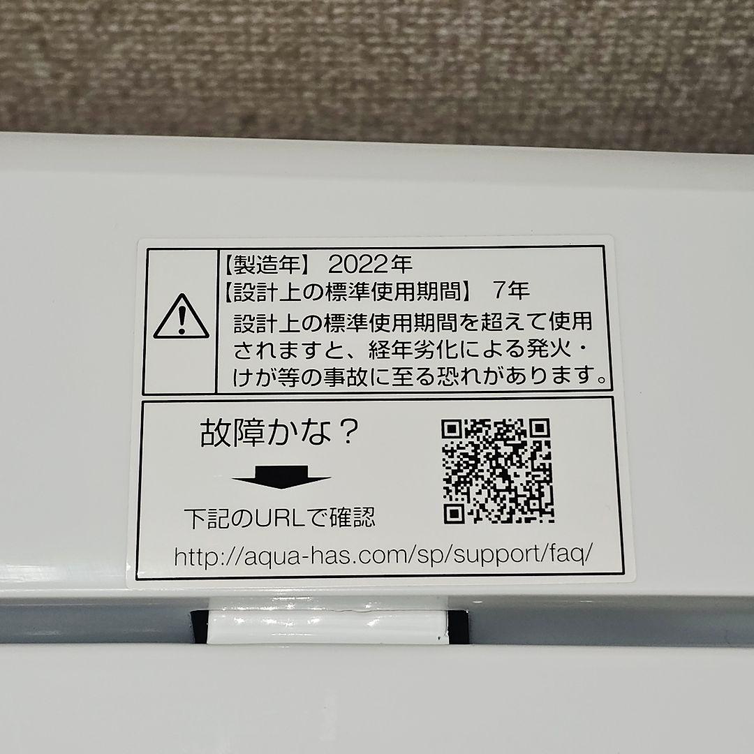 SET 29 洗濯機、冷蔵庫、電子レンジ、東京23区内送料無料