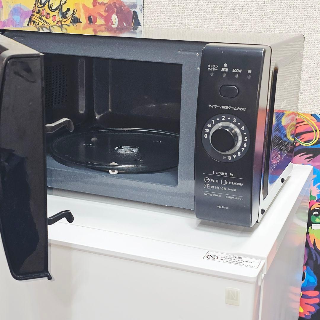 SET 29 洗濯機、冷蔵庫、電子レンジ、東京23区内送料無料