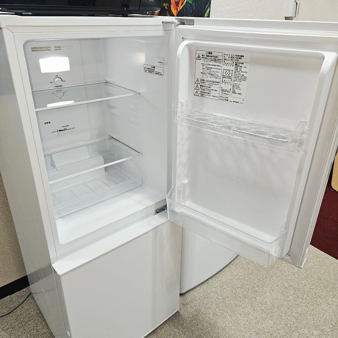 SET 29 洗濯機、冷蔵庫、電子レンジ、東京23区内送料無料