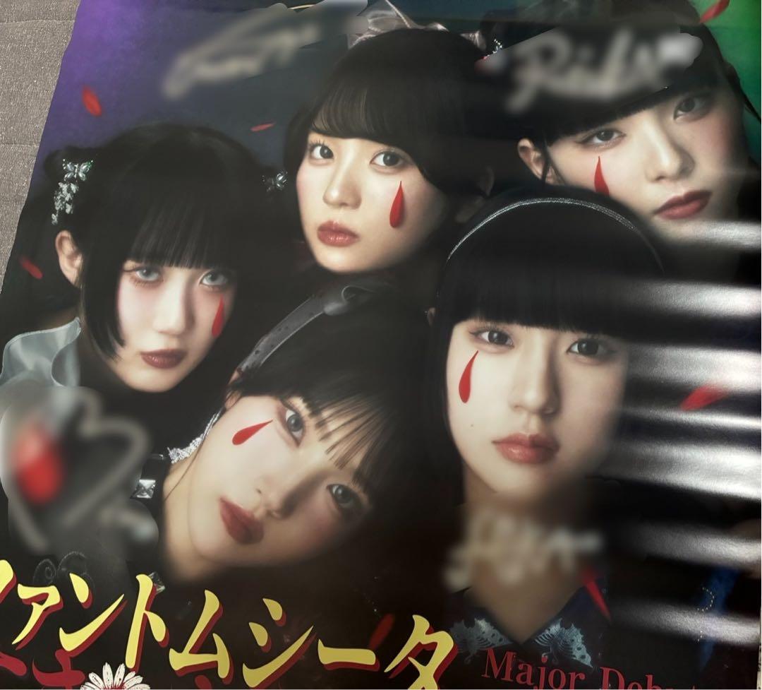 ファントムシータ メンバー直筆サイン入り告知ポスター 50名限定 B2サイズ