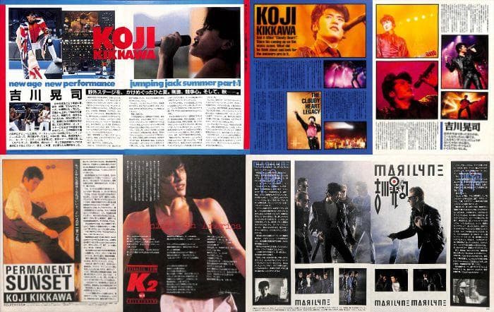 吉川晃司 雑誌 切り抜き 340P ☆貴重！80年代～／ほぼページ欠けなし