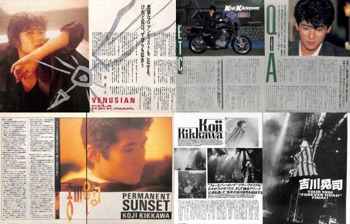 吉川晃司 雑誌 切り抜き 340P ☆貴重！80年代～／ほぼページ欠けなし