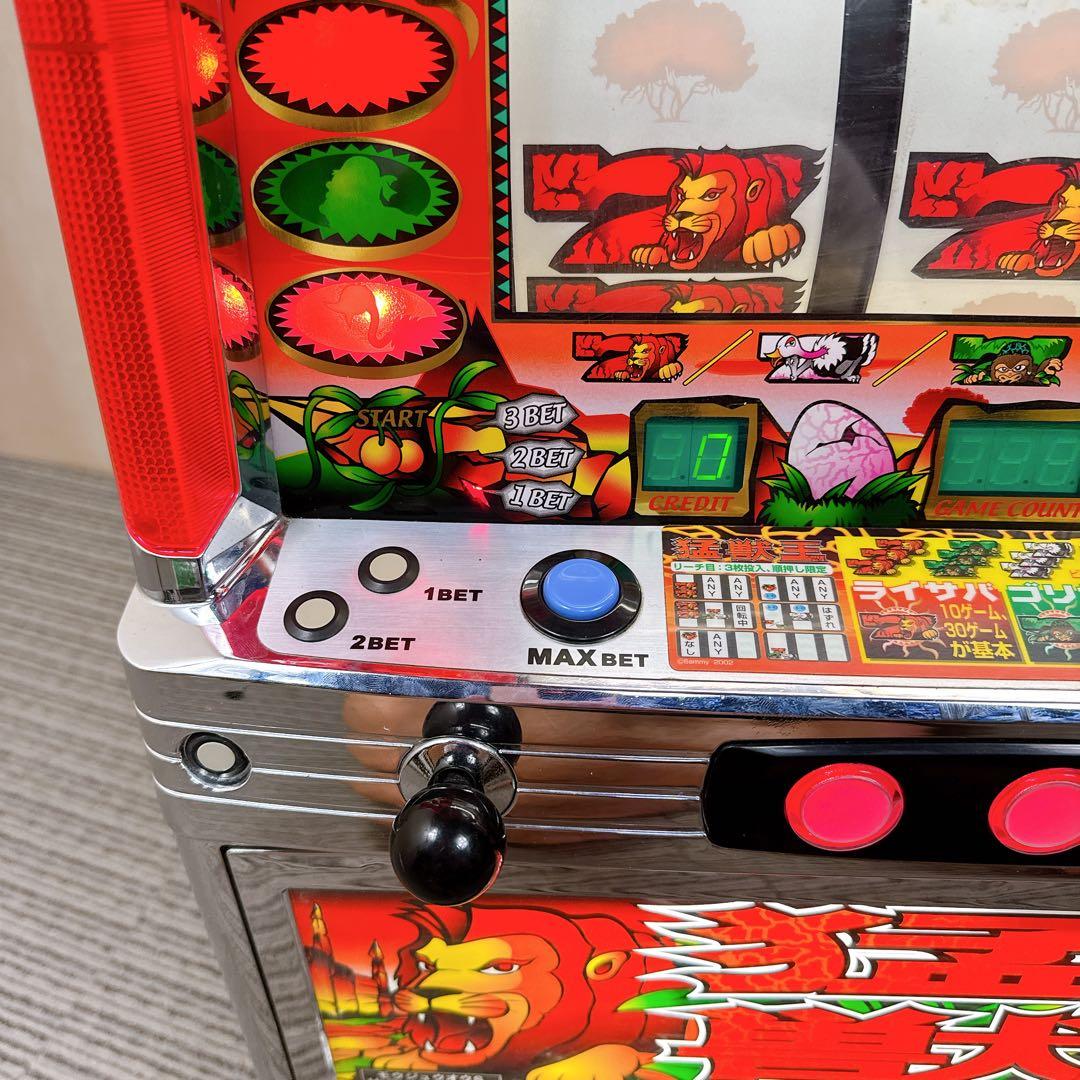 名機 パチスロ 猛獣王S 4号機 実機 無段階ボリューム コイン不要機
