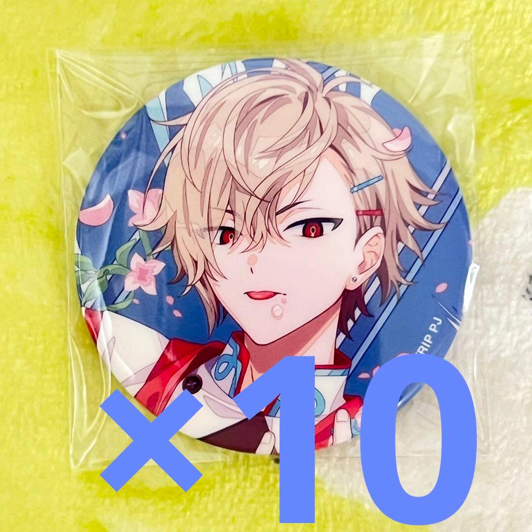 18TRIP エイトリ 久楽間潮 10個 キャラバッジコレクション vol.3