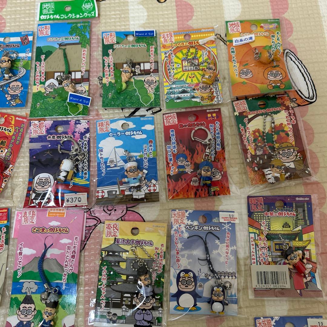 ご当地 加トちゃん/カトちゃん　ストラップ/キーホルダー/キーチェーン等　71個