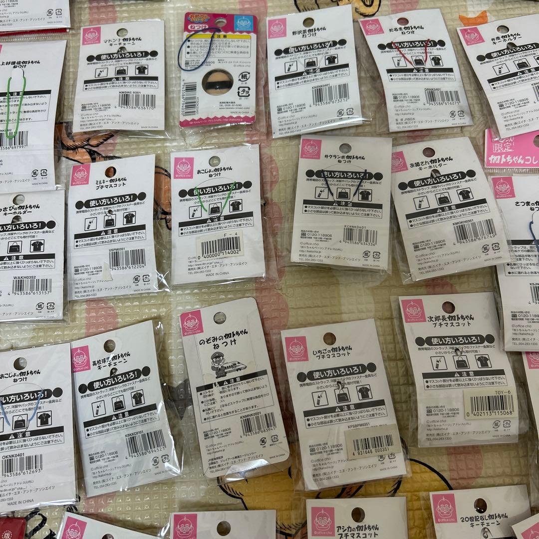 ご当地 加トちゃん/カトちゃん　ストラップ/キーホルダー/キーチェーン等　71個