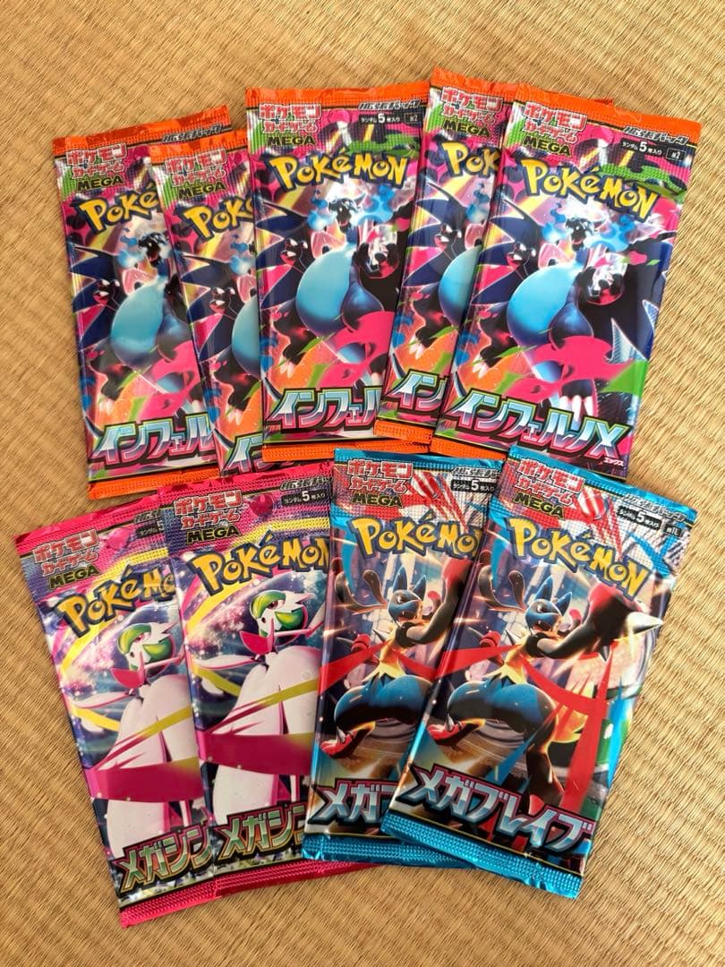 【新品未開封／シュリンク付】MEGAドリームex＋未開封パック9種セット