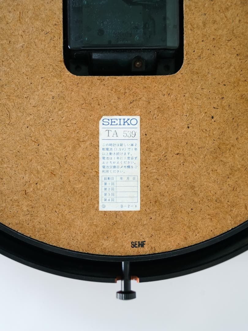 70's SEIKO スペースエイジ 掛時計 ミッドセンチュリー　レトロ