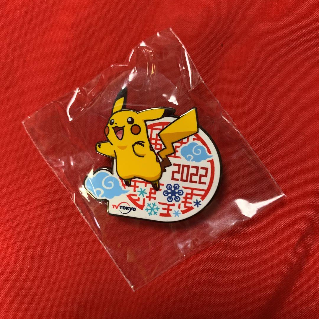 ピカチュウピンバッジ　テレ東　北京オリンピック2022限定品 ピカチュウピンバッジ テレ東 北京オリンピック2022限定品 北京