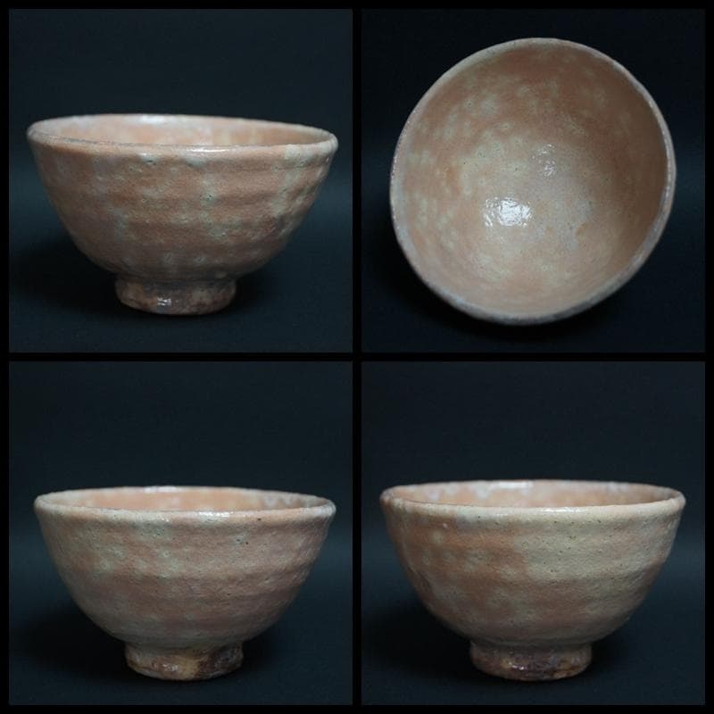 萩焼 中村龍和造 茶碗 共箱 / 茶事 茶道具