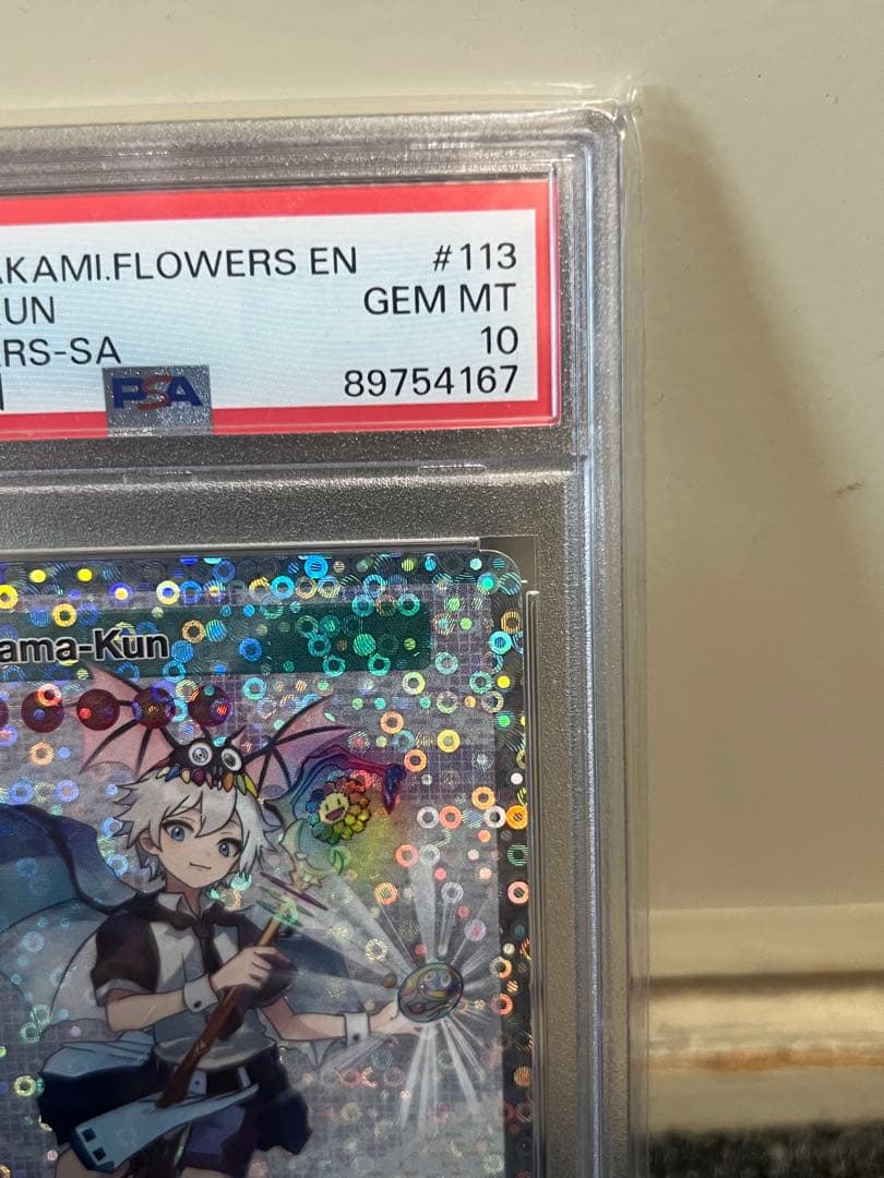 PSA10 木魂くん（英語版）108フラワーズ　村上隆