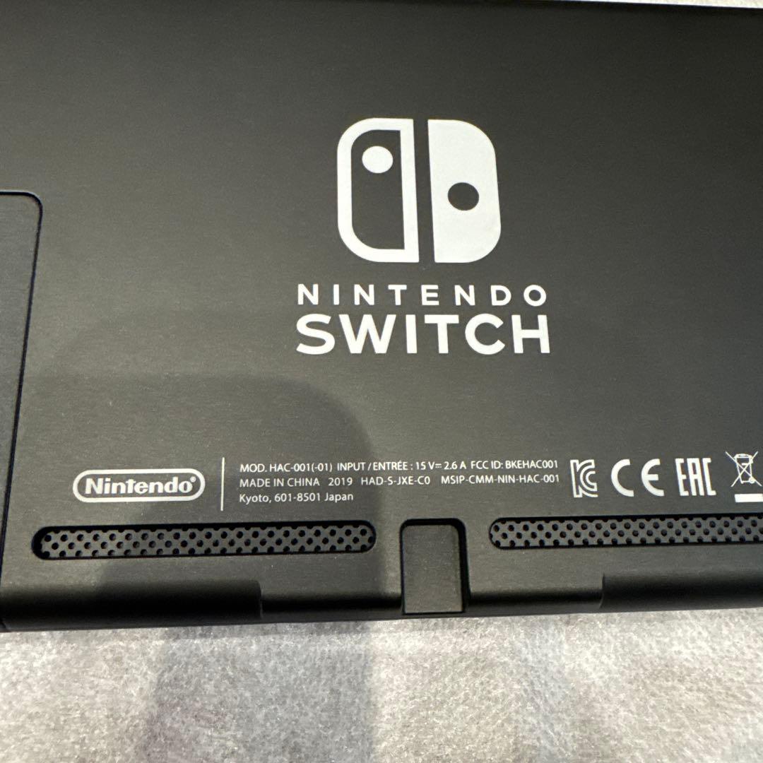 Nintendo Switch 本体 グレー Joy-Con付き+おまけ付き