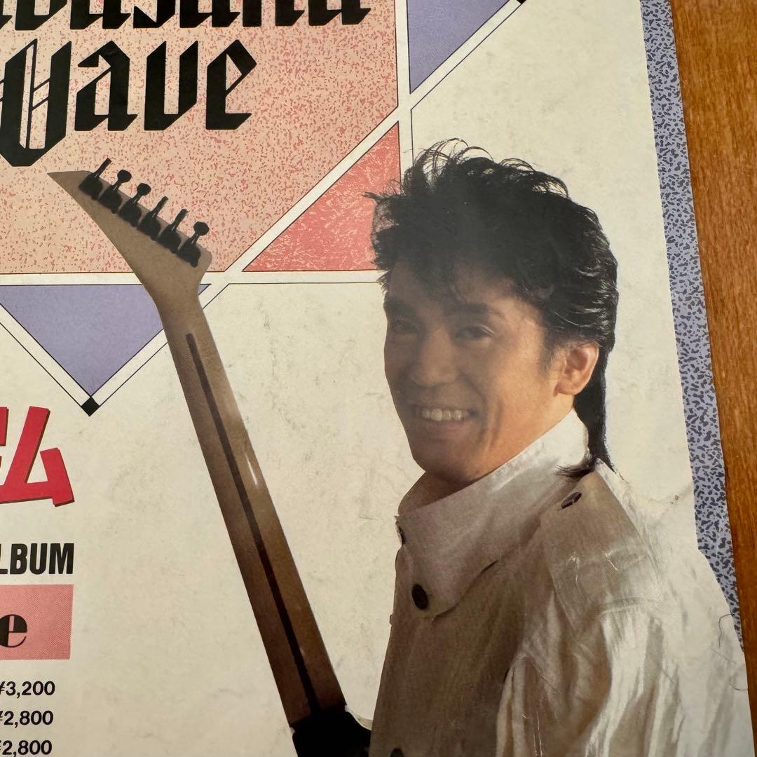 B'z結成前の松本孝弘 ソロCDのフライヤー 額付き B5サイズ