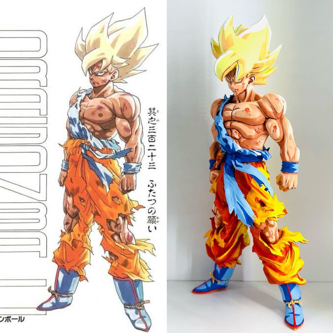 ドラゴンボール スーパーサイヤ人孫悟空 リペイント