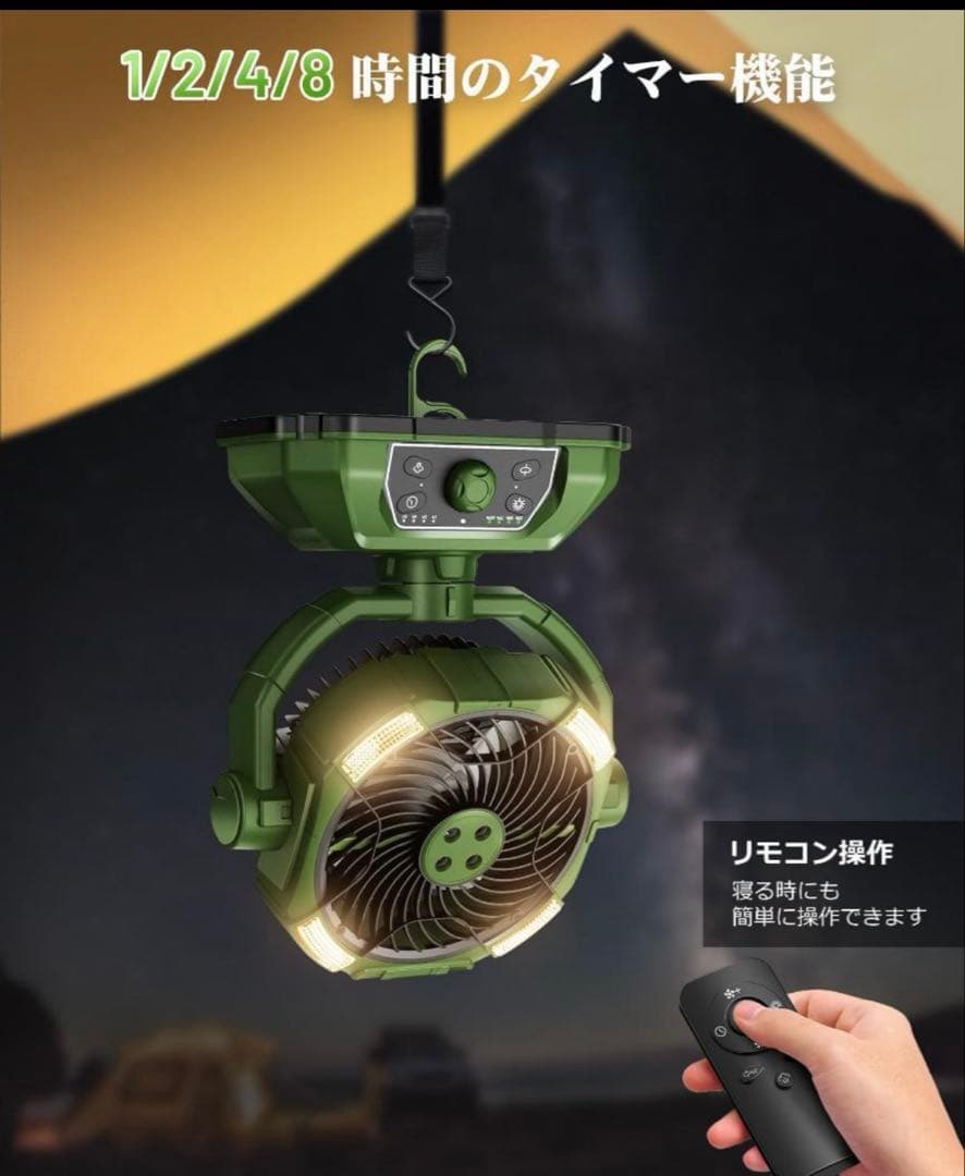 ✨ミストファン扇風機✨キャンプ アウトドアミスト扇風機 サーキュレーター