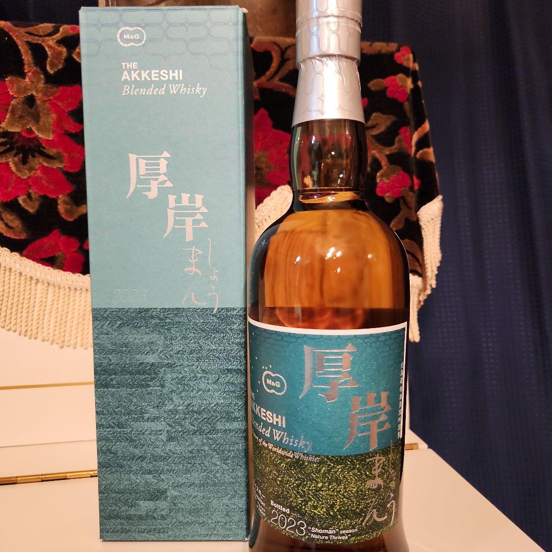 サントリー 響21年 新品