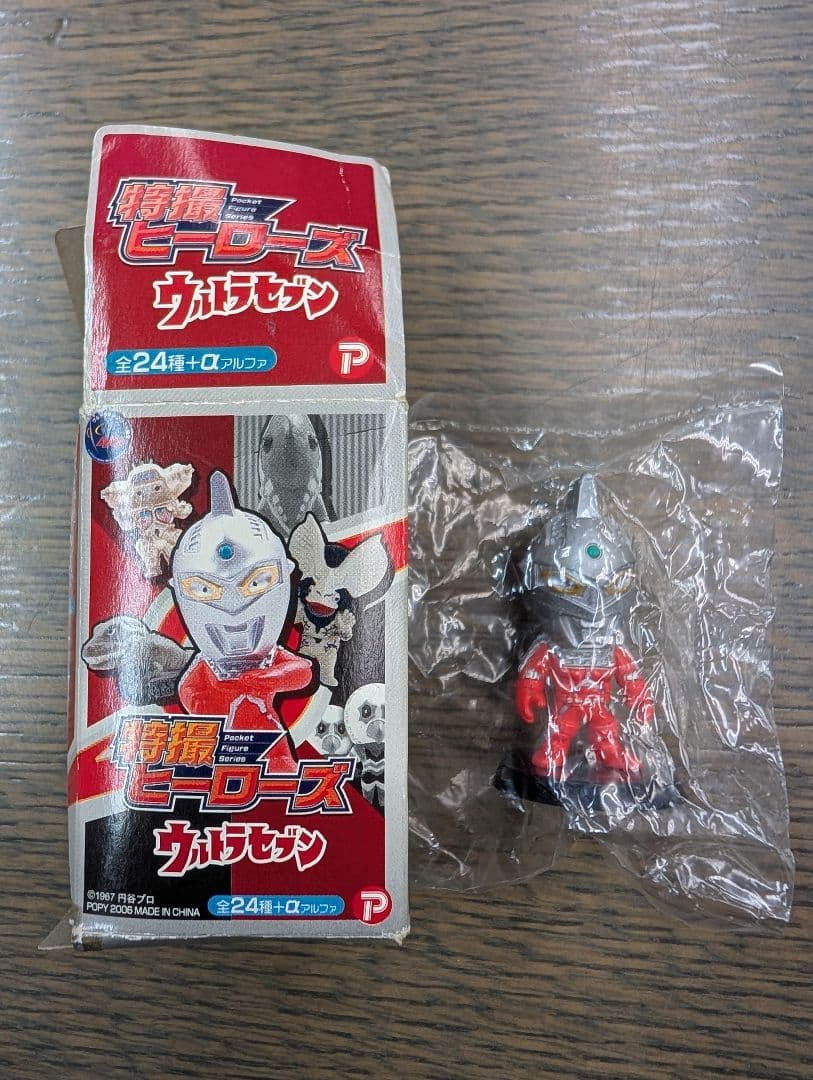 ※シークレット【ニセウルトラセブン】特撮ヒーローズ