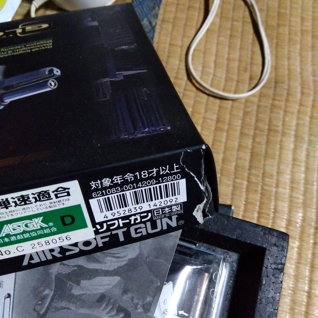 グロック　ガス銃