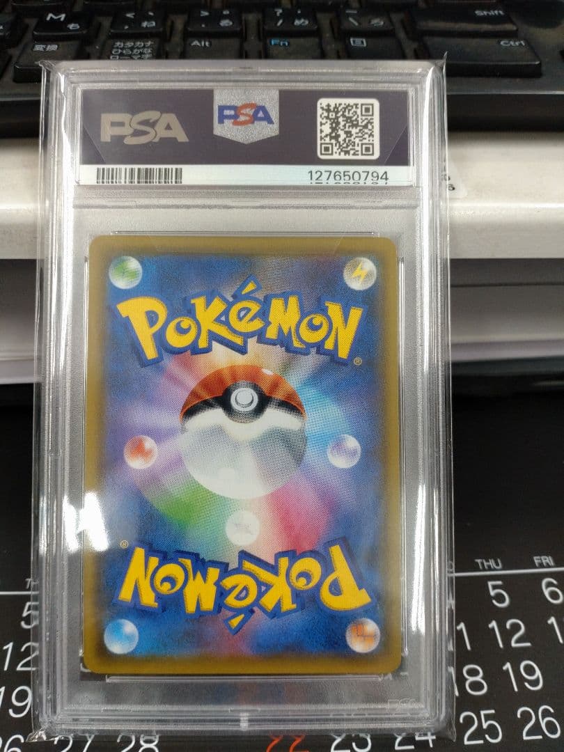 ブラッキーアンドダークライgx PSA10