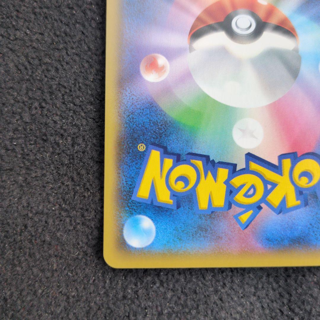 【最終値下げ】リザードン25th プロモ