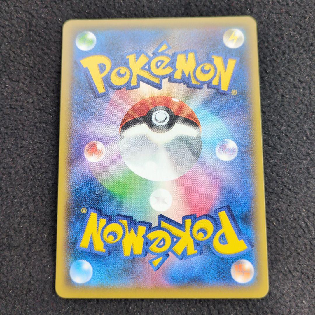 【最終値下げ】リザードン25th プロモ