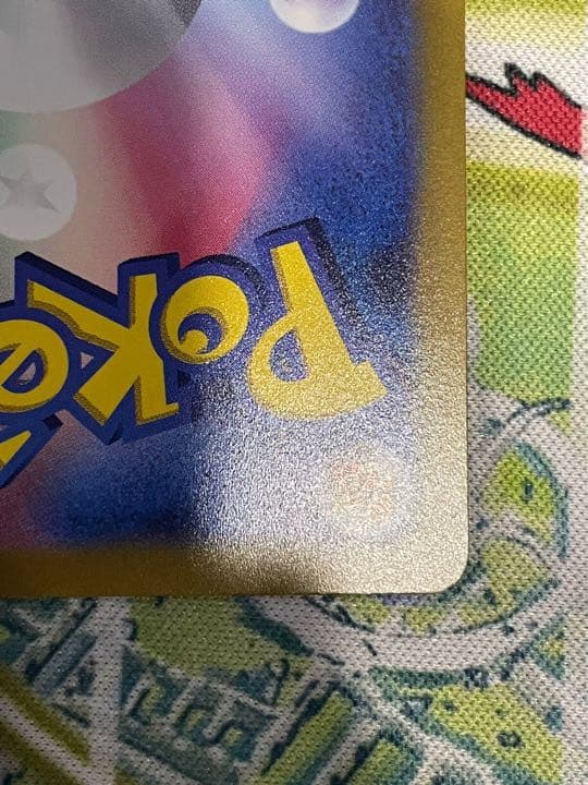 ギラティナVstar UR