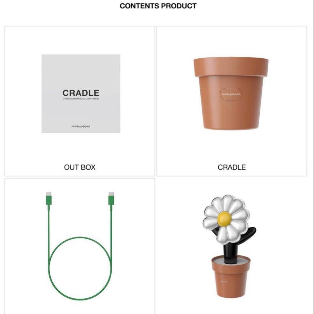 G-DRAGON Übermensch 展示会 ペンライト 植木鉢 セット ②