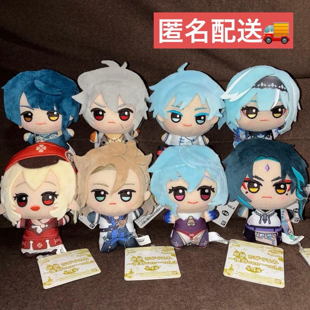 原神 ちびぐるみ～復刻ver.～ vol.5＆vol.6』が2025年11月に再登場決定