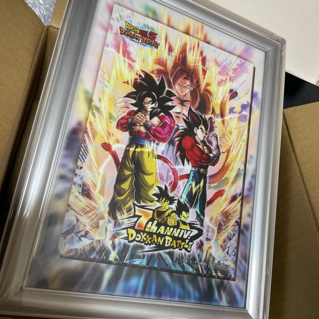 ドラゴンボールZ ドッカンバトル 7周年記念