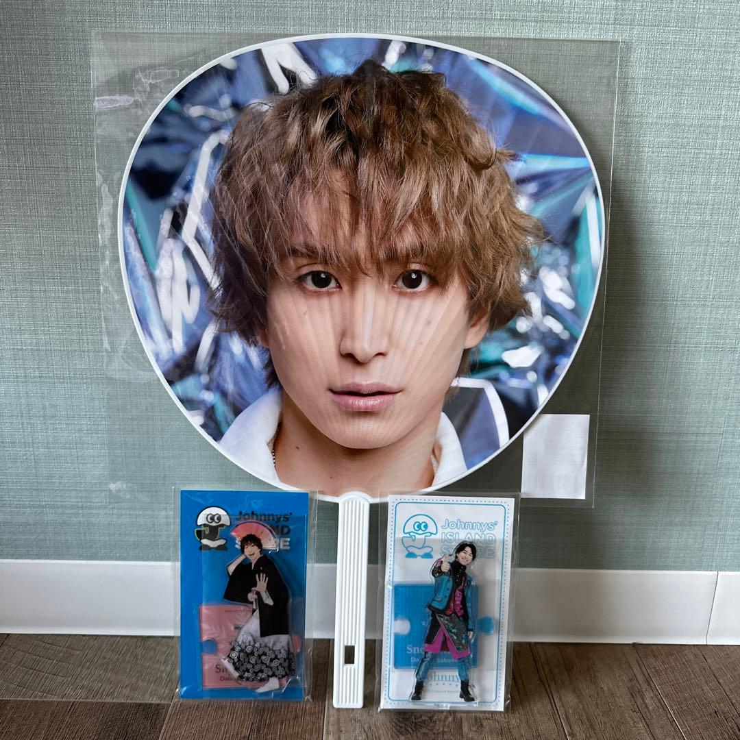 SnowMan 佐久間大介アクスタうちわ写真ぬいぐるみセット