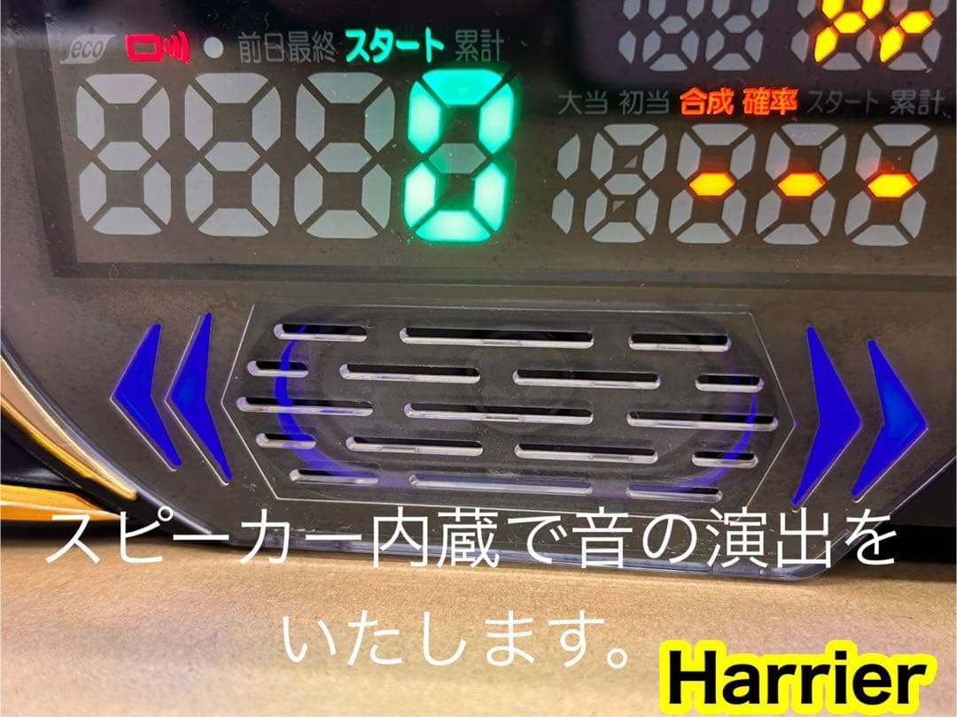 家庭用加工済•データカウンター・デー太郎Harrier・スロット用・送料