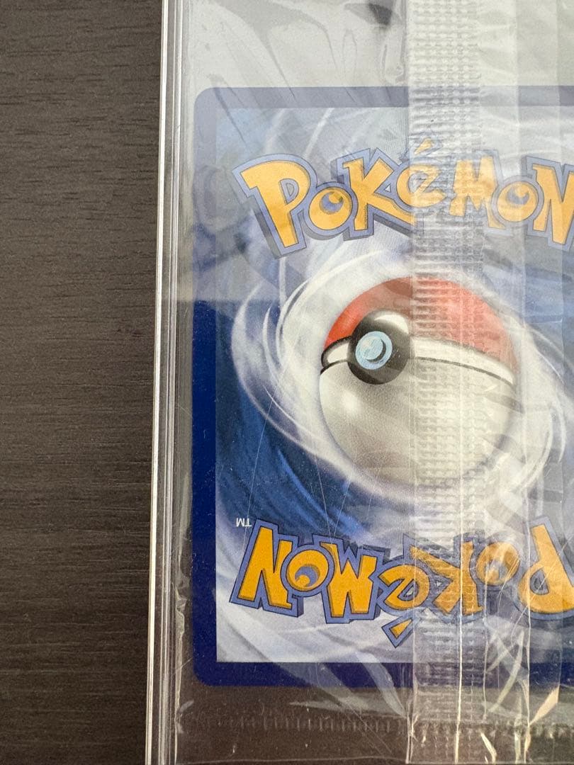 【未開封品】ファイヤー&サンダー&フリーザーGX SR スカイレジェンド 英語