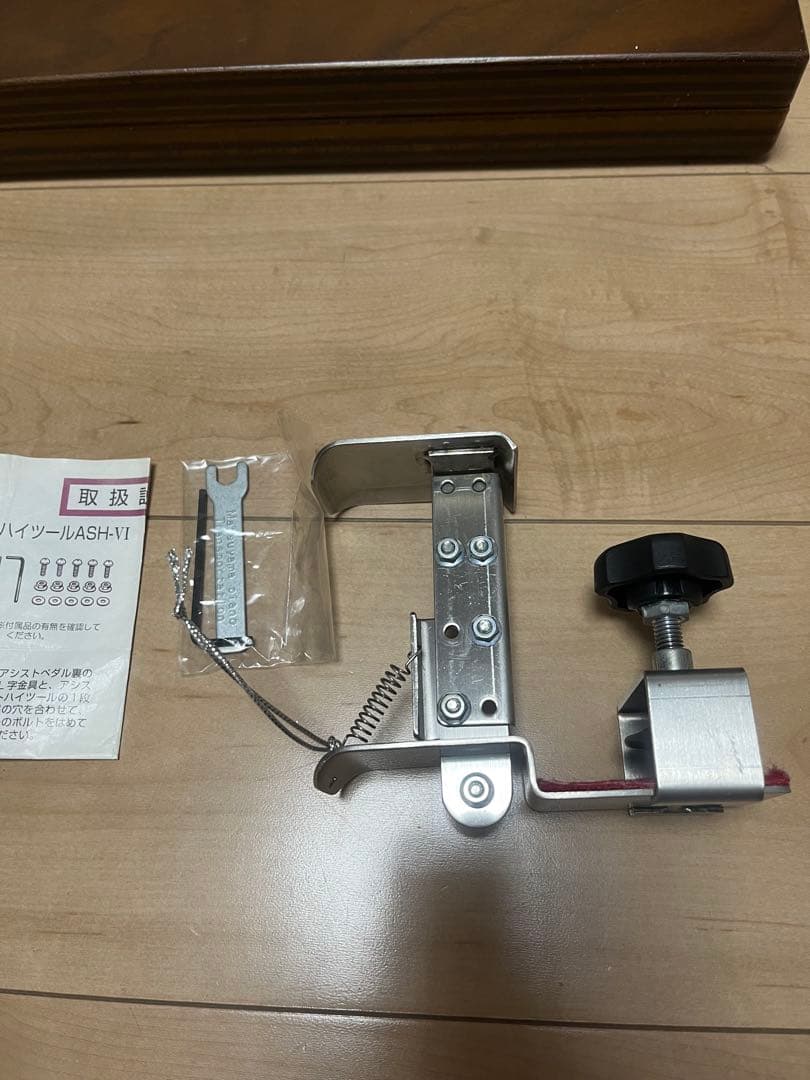 吉澤アシストペダル ハイツールセット 即日発送