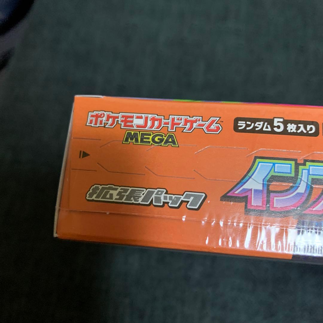 (シュリンク付き) ポケモンカード インフェルノX & MEGAドリームEX