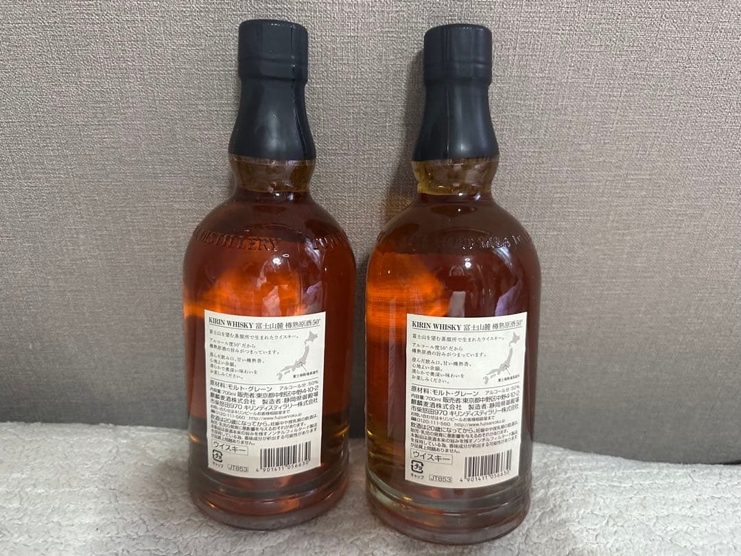 未開栓 富士山麓 樽熟50°ウイスキー 2本 終売品 バラ売り
