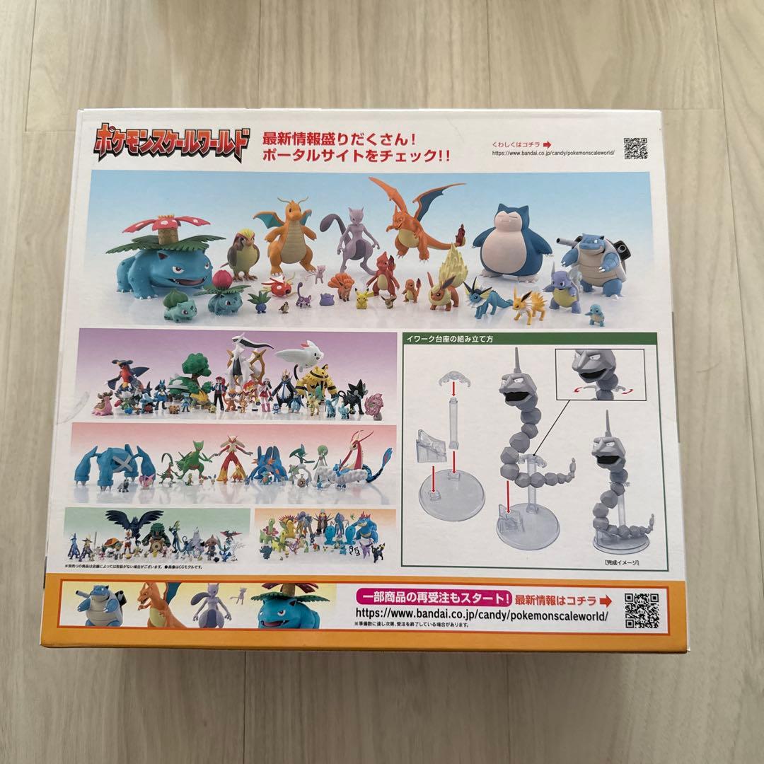 ポケモンスケールワールド タケシ&イワーク