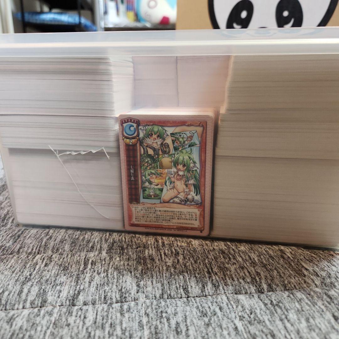 旧リセカードセット