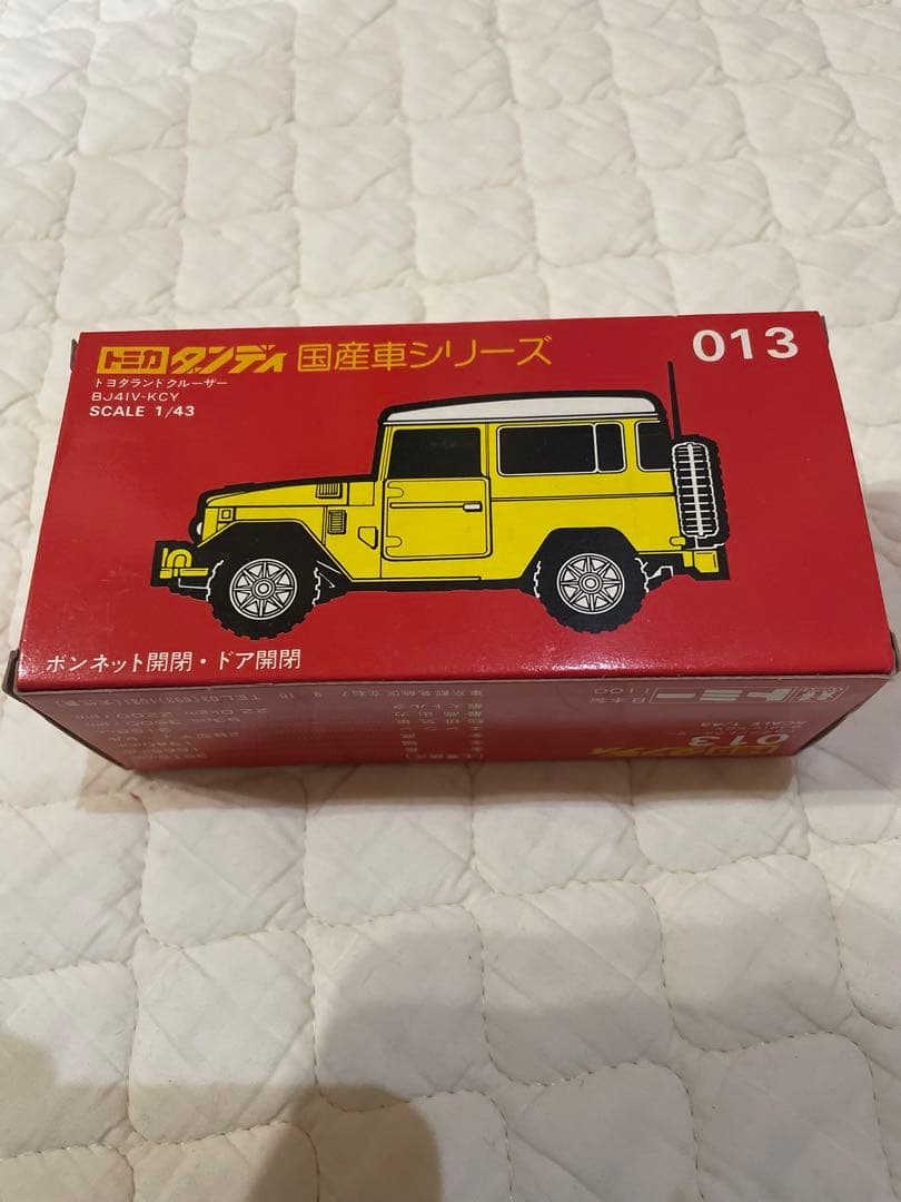 トミカダンディー ランクルBJ41V TOMY(トミー) / ミニカー/トミカ