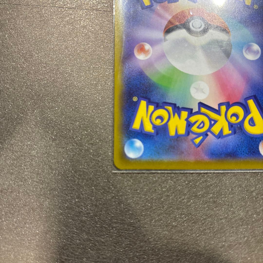 メガジガルデEX