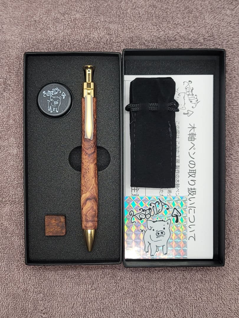 新品 こぶた工房 ローズウッド瘤 極上杢 ボールペン - メルカリ
