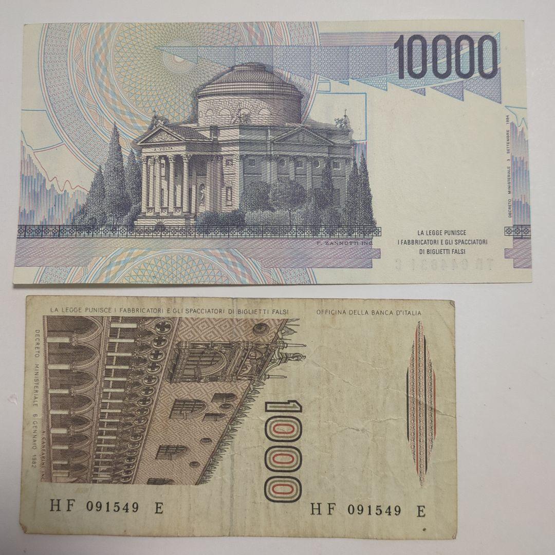 イタリア 旧貨幣 セット 10000リラ 1000リラ - メルカリ