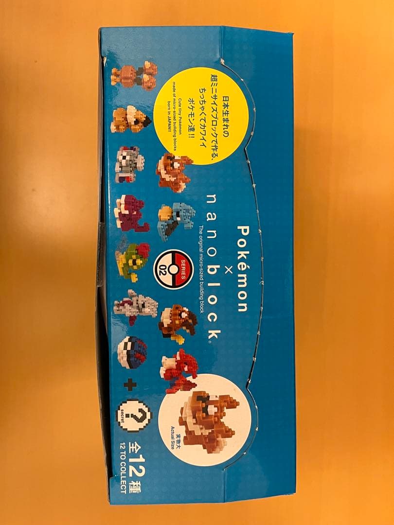 ポケモン　ナノブロック ミニポケットモンスター シリーズ02 ボックス