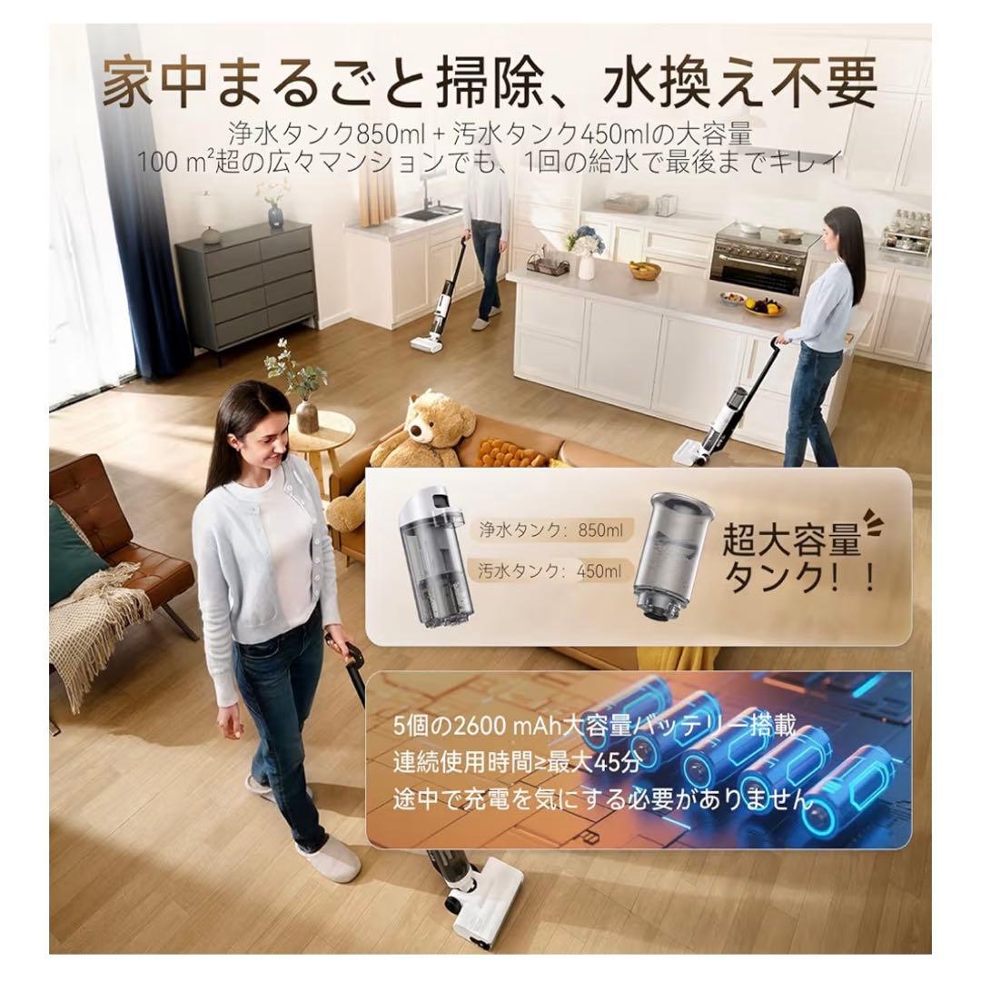 水拭き掃除機 日本最軽量 3in1 コードレス 強力吸引 乾湿両用 モップ機能付