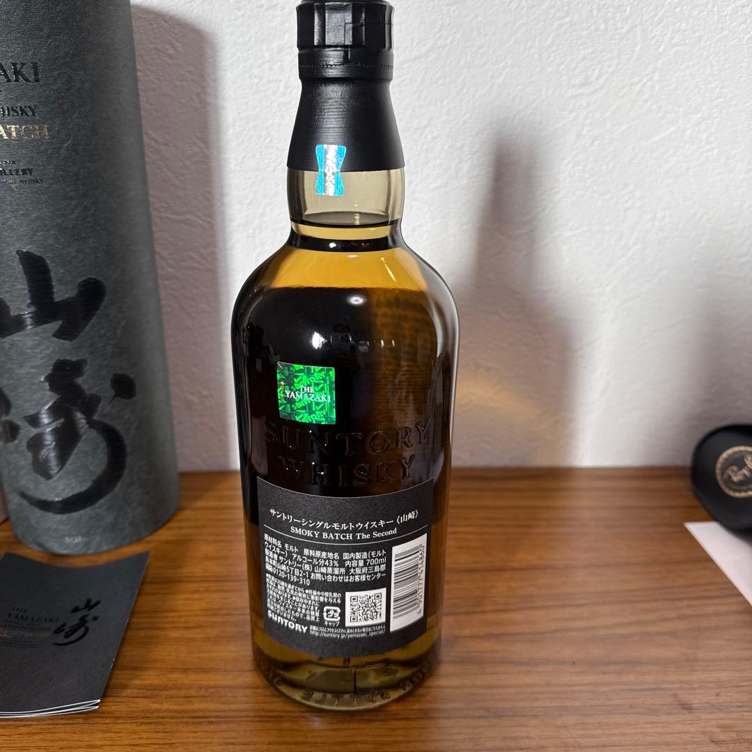 白州ジャパニーズフォレストエディション＆山崎スモーキービーチ