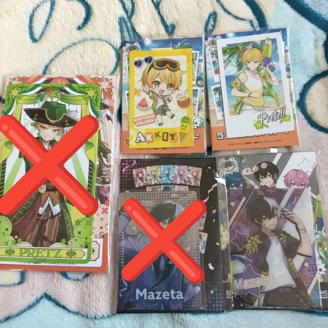 AMPグッズまとめ売り(あっきぃ ぷりっつ まぜ太) - メルカリ
