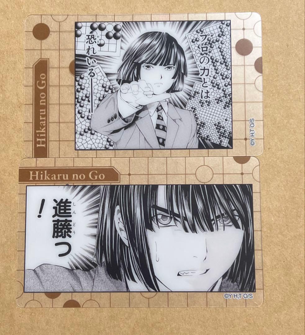 ヒカルの碁 原画展 クリアカード 塔矢アキラ - メルカリ