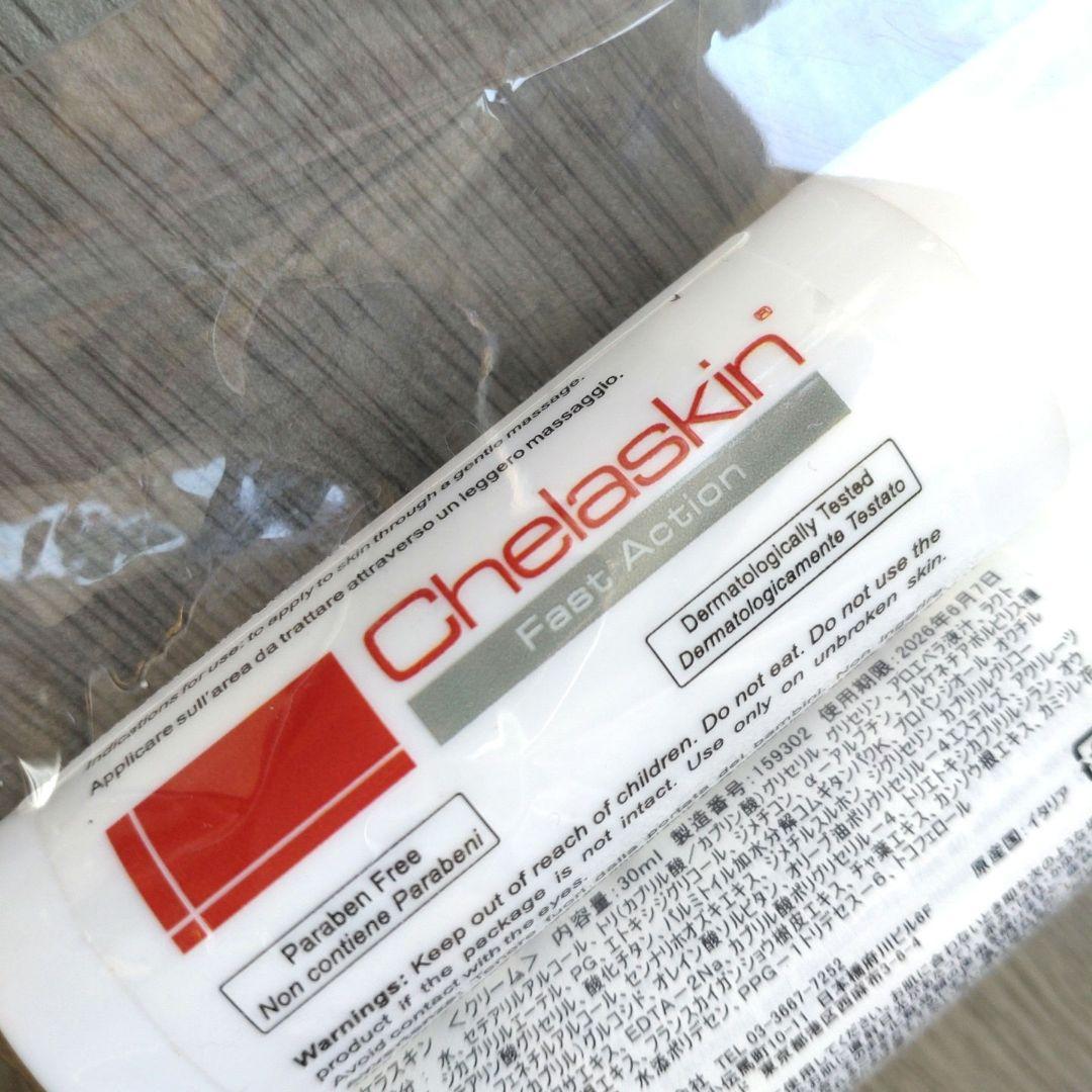 Chelaskin Fast Action 30ml 未使用