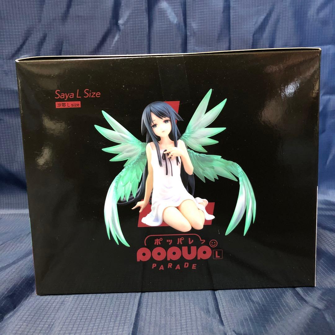 フィギュア　POP UP PARADE 沙耶 L size 「沙耶の唄」