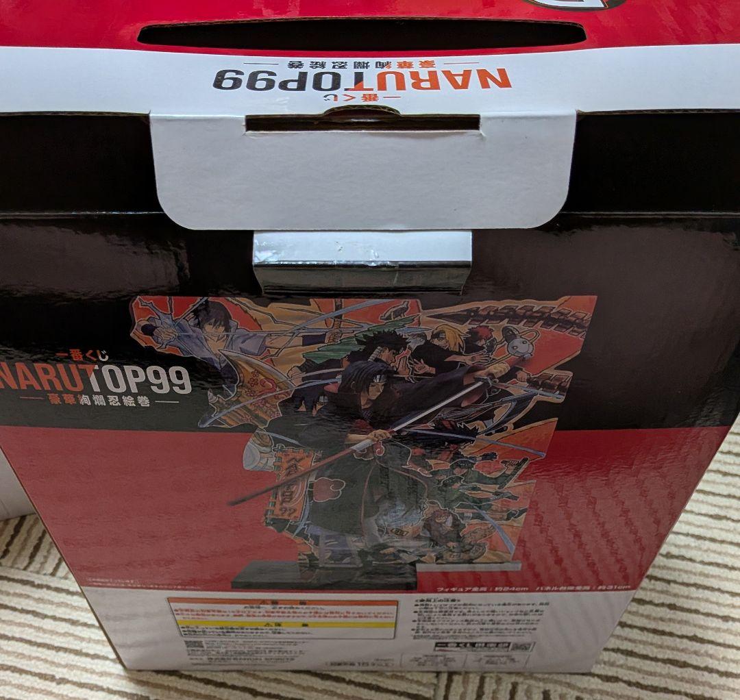 一番くじ　ナルト　NARU TOP 99 　ミナトと　うちはイタチ　セット