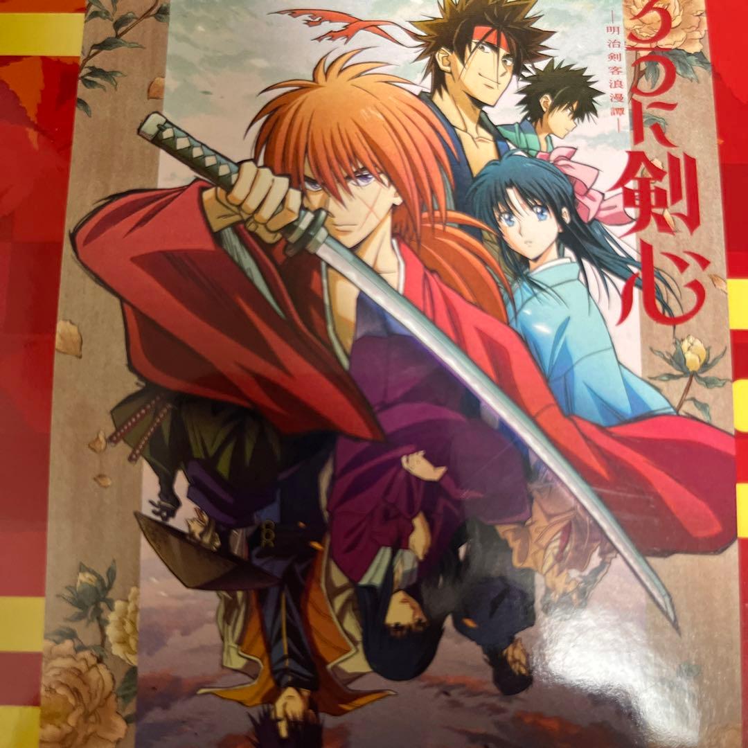 ヴァイス るろうに剣心 RR以下4コン